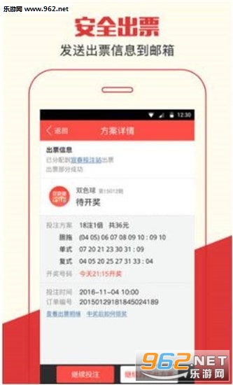 2023澳门特马今晚开奖47期,管家婆2023正版资料图38期,3网通用：实用版204.127