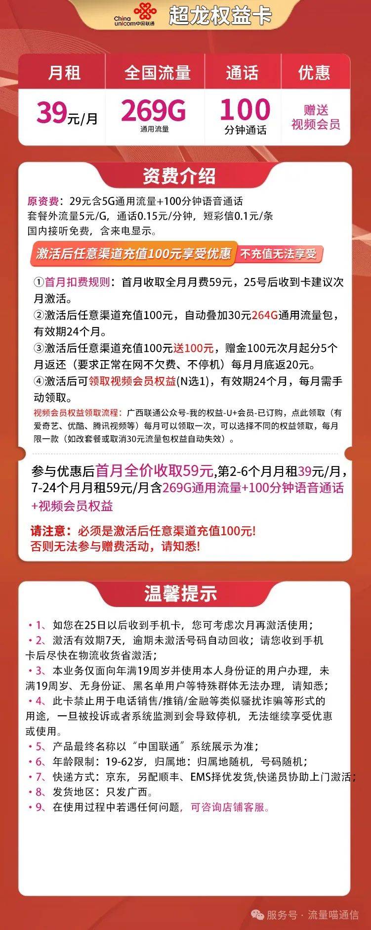 2024一码一肖200期出什么,3网通用：3DM66.22.82