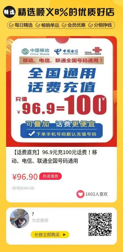 2024一肖一码中装,澳门精选免费资料大全精准版,移动＼电信＼联通 通用版：手机版775.751