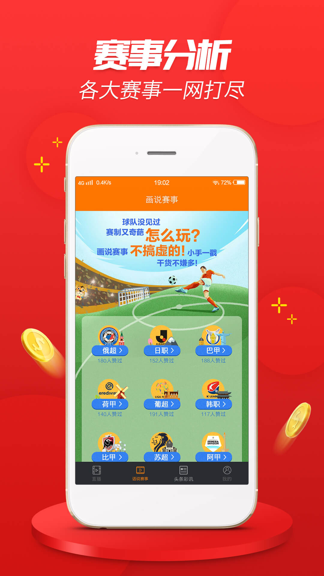 100%准确一肖一.100%准,3网通用：iPhone版v17.69.40