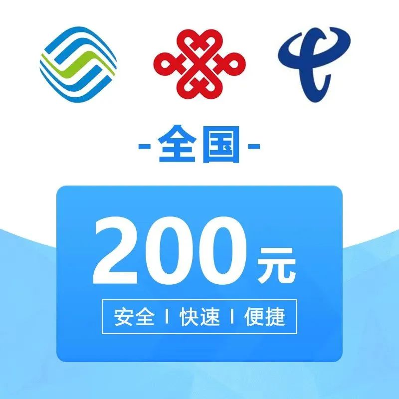 2021一码一肖1OO谁,移动＼电信＼联通 通用版：安装版v200.865