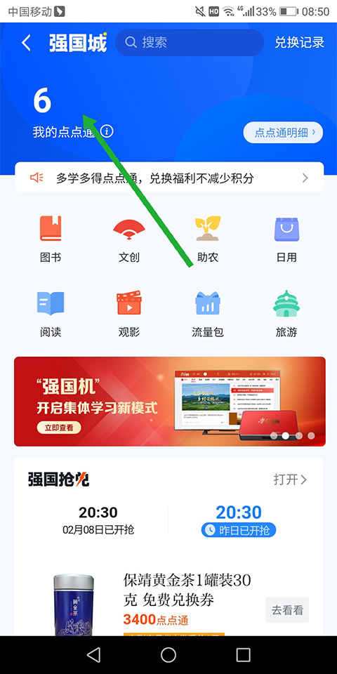 2023年香港正版资料免费,移动＼电信＼联通 通用版：iOS安卓版iphone433.969