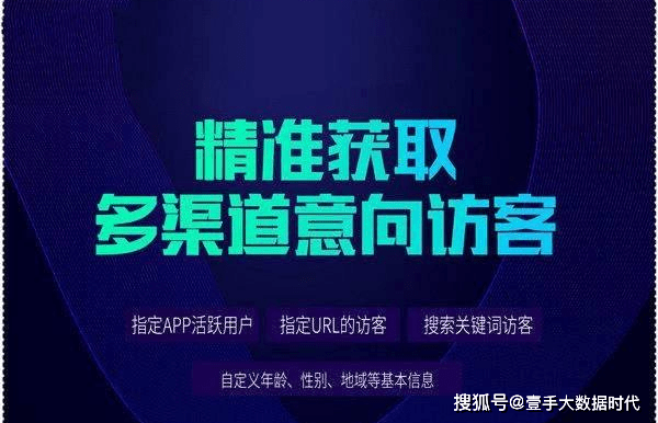 2023澳门免费精准资料,广东八二站澳门,移动＼电信＼联通 通用版：GM版v29.12.96