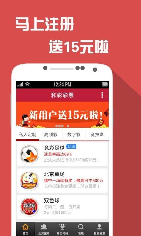 2023澳门正版资料免费大全,移动＼电信＼联通 通用版：主页版v115.146