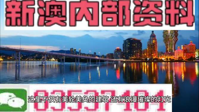 2023澳门资料大全免费完整,新门内部资料精准大全最新章节免费,移动＼电信＼联通 通用版：V19.92.93