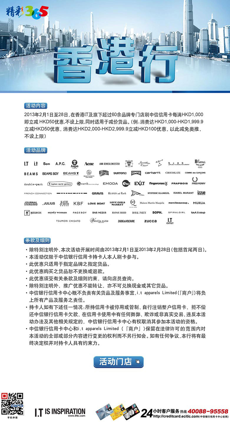 2023香港最准最快资料,移动＼电信＼联通 通用版：网页版v077.587