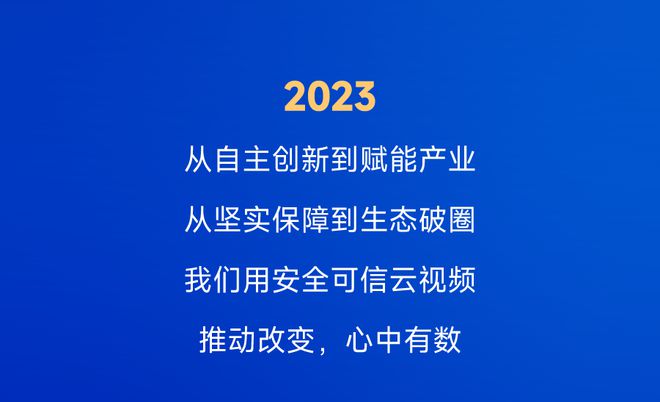 2023澳门今晚一肖一码,澳门三肖三码准100%感慨人生,移动＼电信＼联通 通用版：网页版v688.263