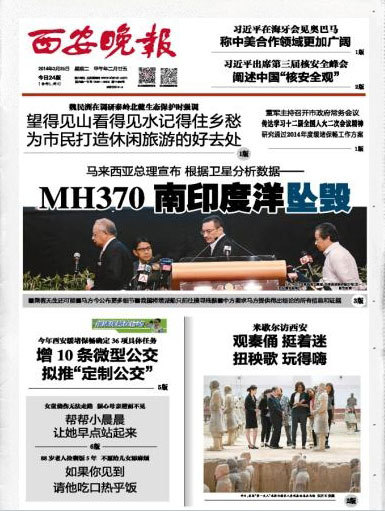 2023香港正版管家婆资料大全,白小姐三肖选一马,3网通用：安卓版713.777