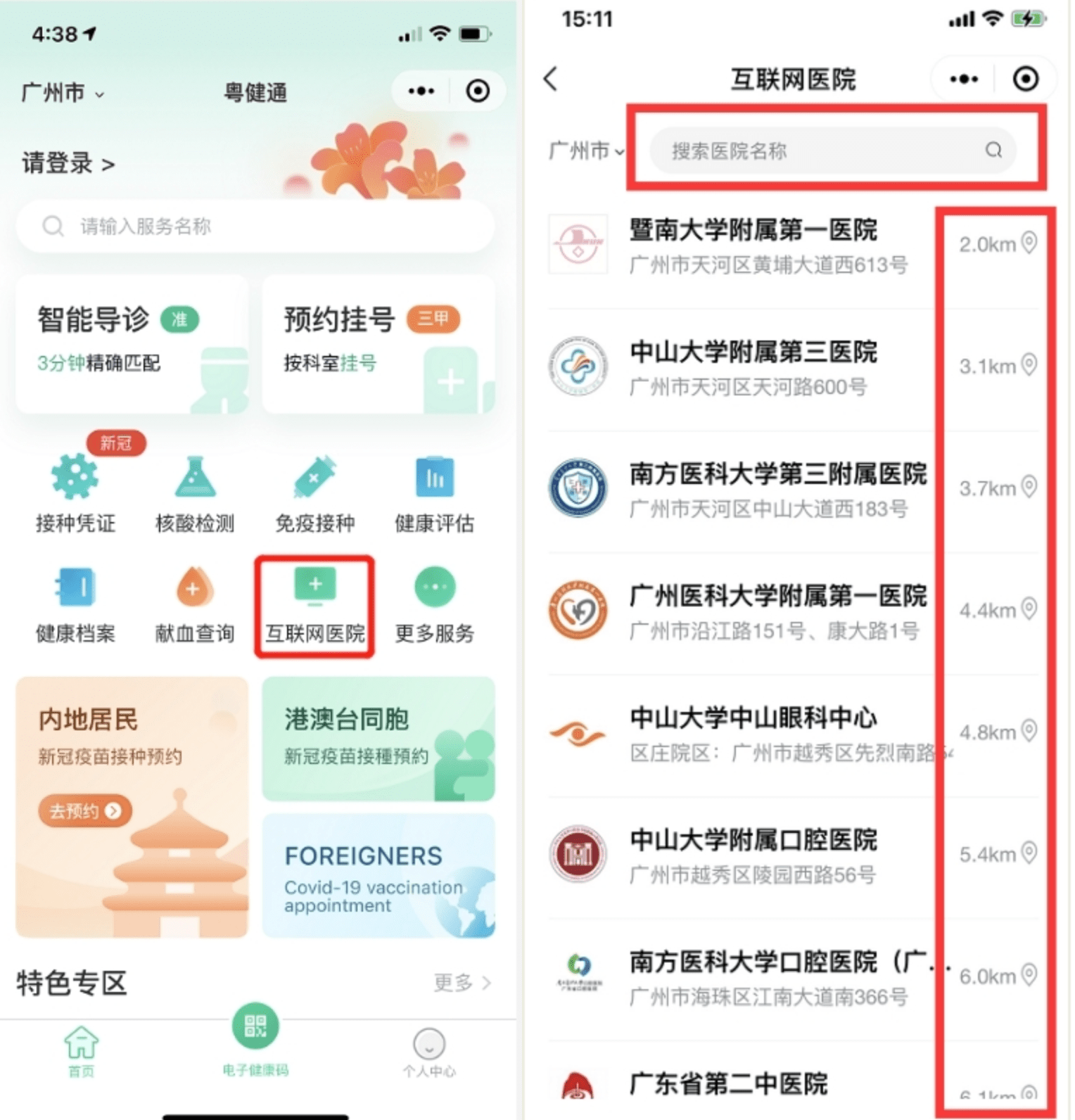 2024一码一肖1000准确,49tkcom澳彩资料图库下载,移动＼电信＼联通 通用版：iOS安卓版iphone042.130