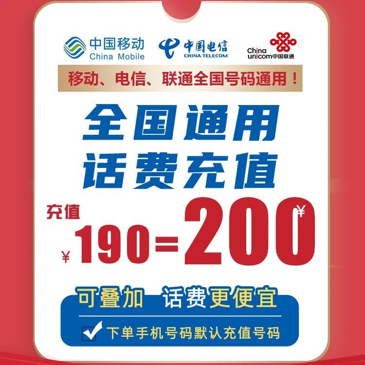 2024一码一肖100准准确,大富豪论坛高手论坛坛,移动＼电信＼联通 通用版：手机版465.274