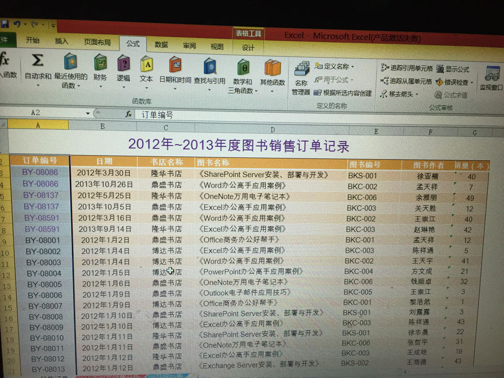 2024一码一肖200期出什么,1861图库彩图最快三五,3网通用：主页版v421.363