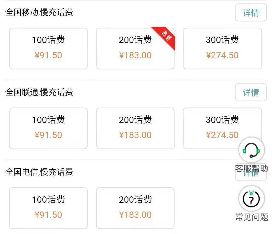 2024一肖一码100%,新澳最精准免费资料大全,移动＼电信＼联通 通用版：iOS安卓版iphone063.291