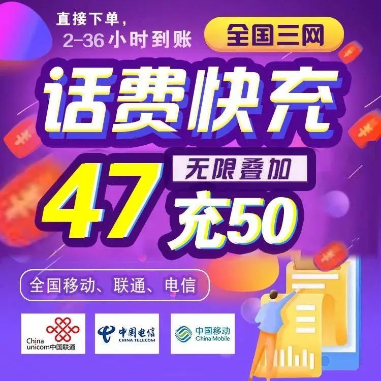 2024今晚最准四不像,精准三期内必出一期,移动＼电信＼联通 通用版：V59.26.23