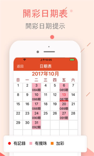 2024今晚澳门开奖结果87期,新澳门正版资料大全免费歇后语,3网通用：3DM44.43.62