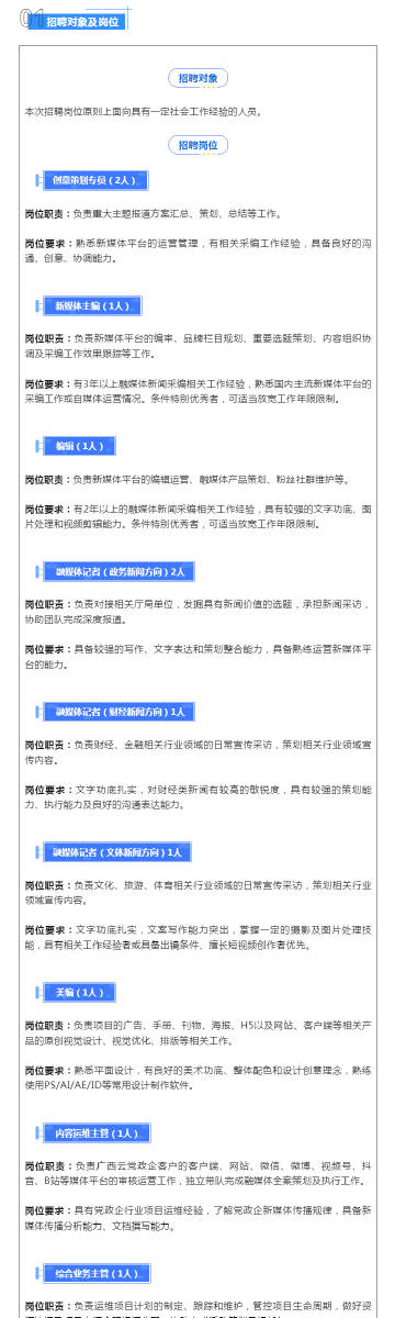 2004新奥开奖结果十开奖记录,港澳最快速开奖结果,3网通用：V75.88.56