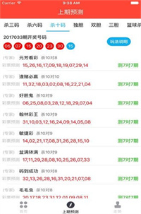 118图库彩图免费大全,3网通用：安装版v177.452