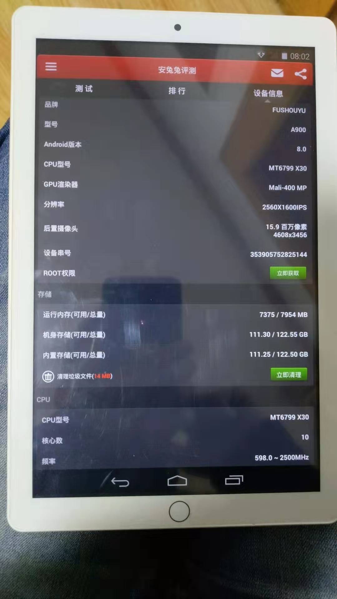 1码 百分之百准的,3网通用：iPad49.90.41