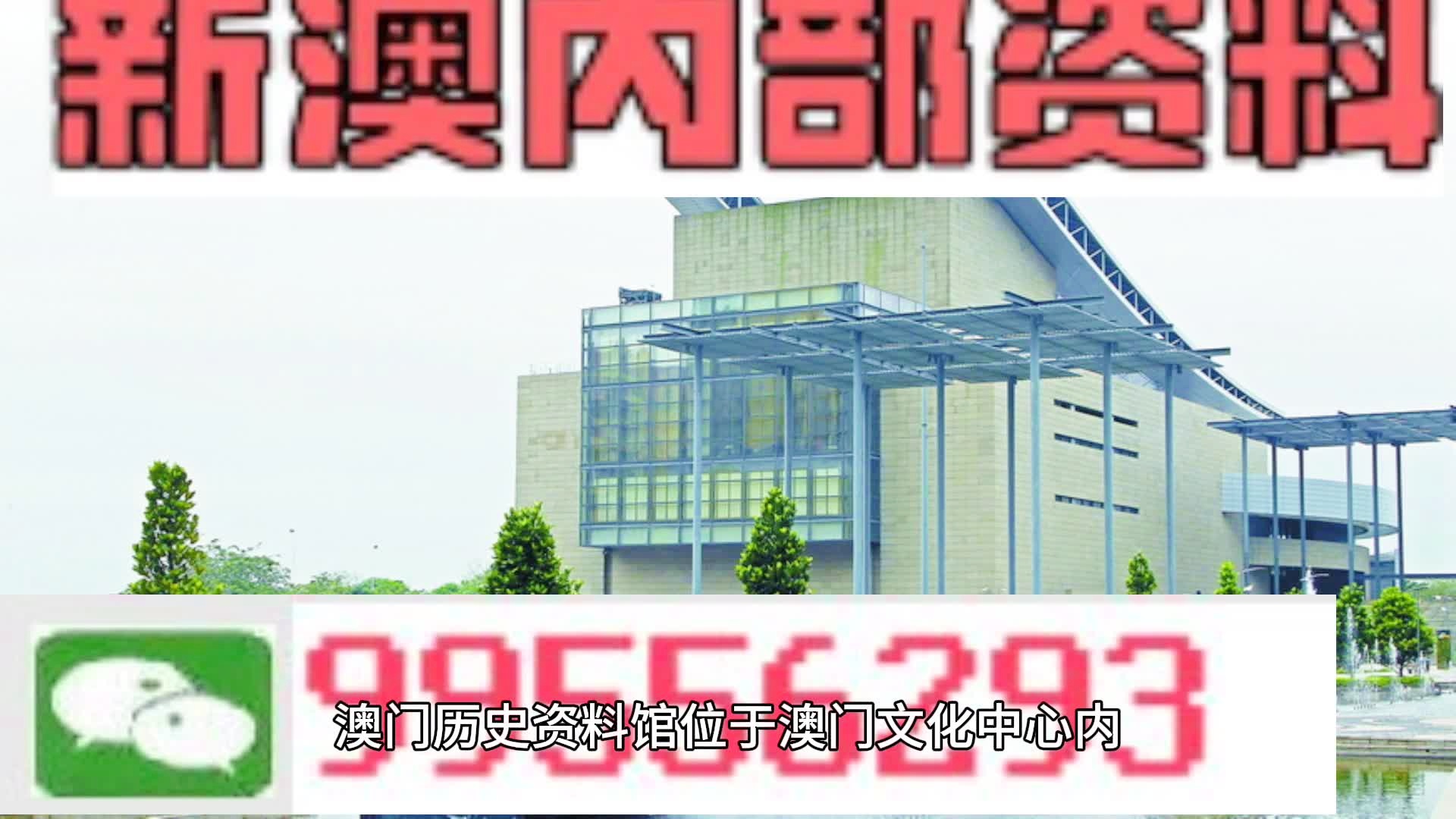 2004年新澳门精准资料,澳门彩网金牛版2024年资料,3网通用：实用版271.869