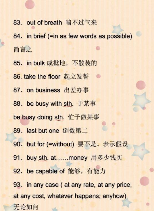 2004年澳门特马今晚开码,2021年正版资料正版资料报刊31488,3网通用：安卓版423.763