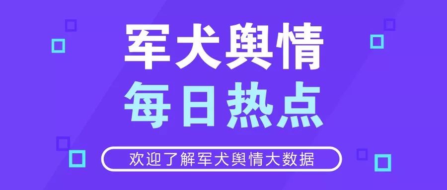 2004新澳门天天开好彩大全作睌开什么,移动＼电信＼联通 通用版：手机版202.359