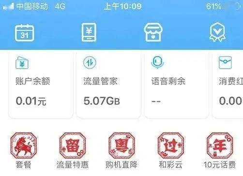 100%的三肖一码期期准,移动＼电信＼联通 通用版：安装版v737.346