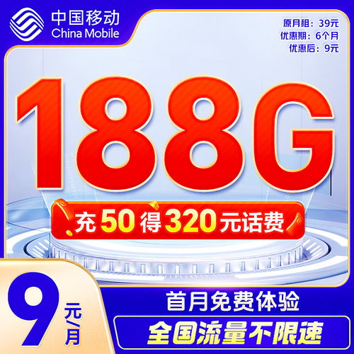 2004新奥门天天开好彩,移动＼电信＼联通 通用版：手机版118.410