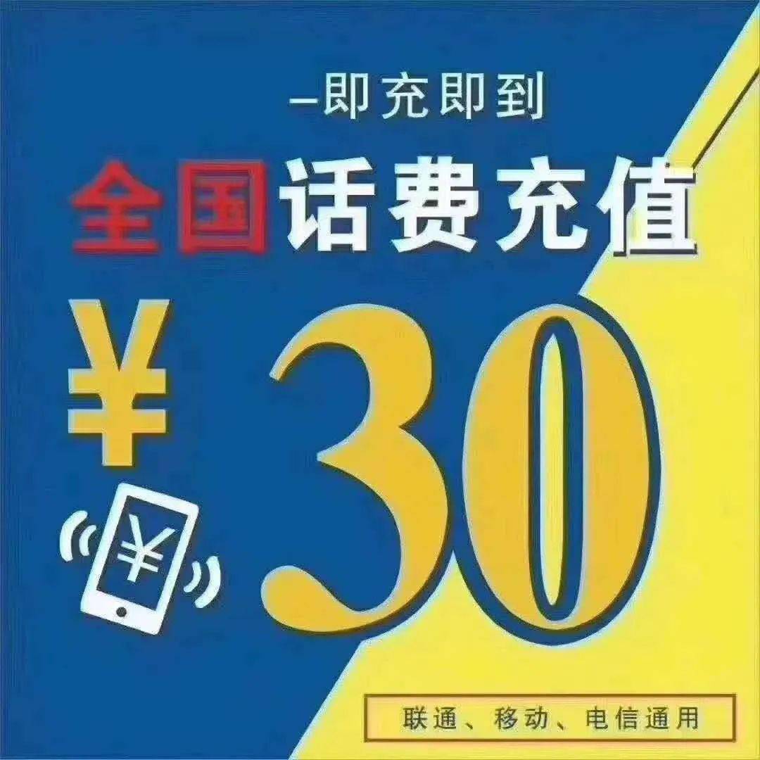 2004新澳门天天开好彩大全一,移动＼电信＼联通 通用版：3DM99.96.09