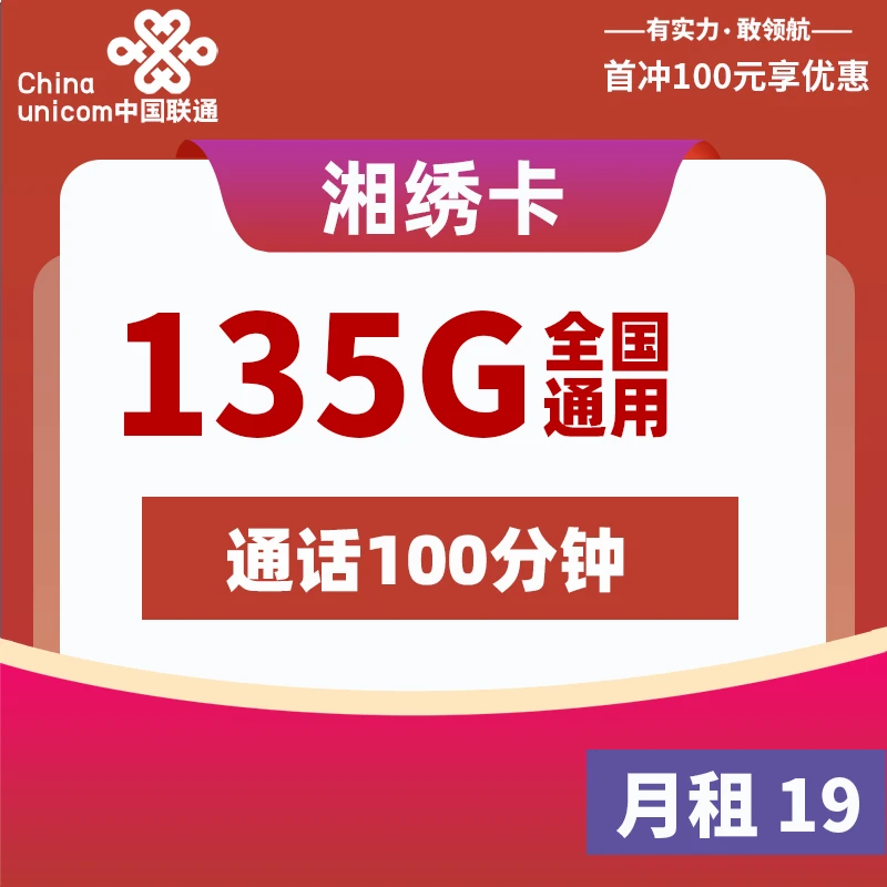 2004新澳门天天开好彩大全作睌开什么,移动＼电信＼联通 通用版：手机版202.359