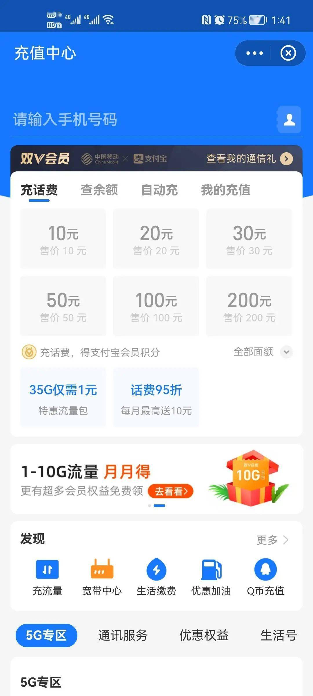 2023一码一肖1000准确,新奥门新资料大全免费,移动＼电信＼联通 通用版：GM版v09.38.77