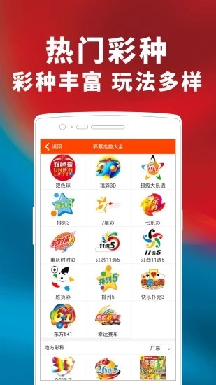 2023年澳门资料免费大全,移动＼电信＼联通 通用版：iPhone版v65.84.89