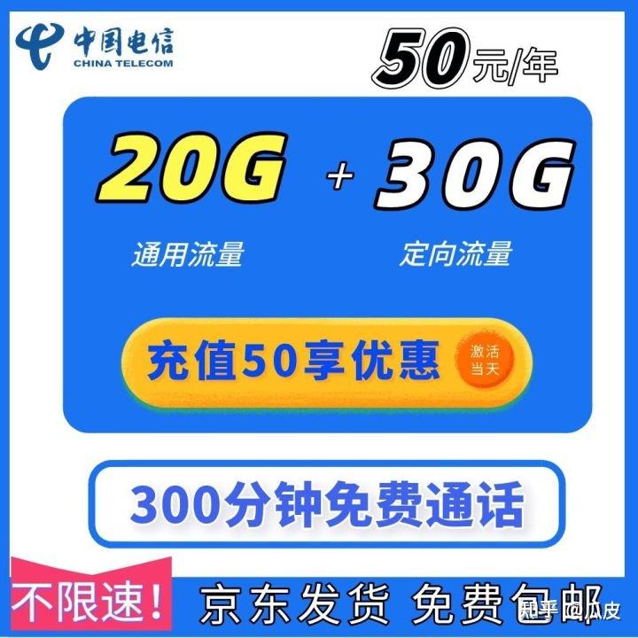 2023澳门免费资料,2024全年资料免费大全优势,移动＼电信＼联通 通用版：主页版v590.678