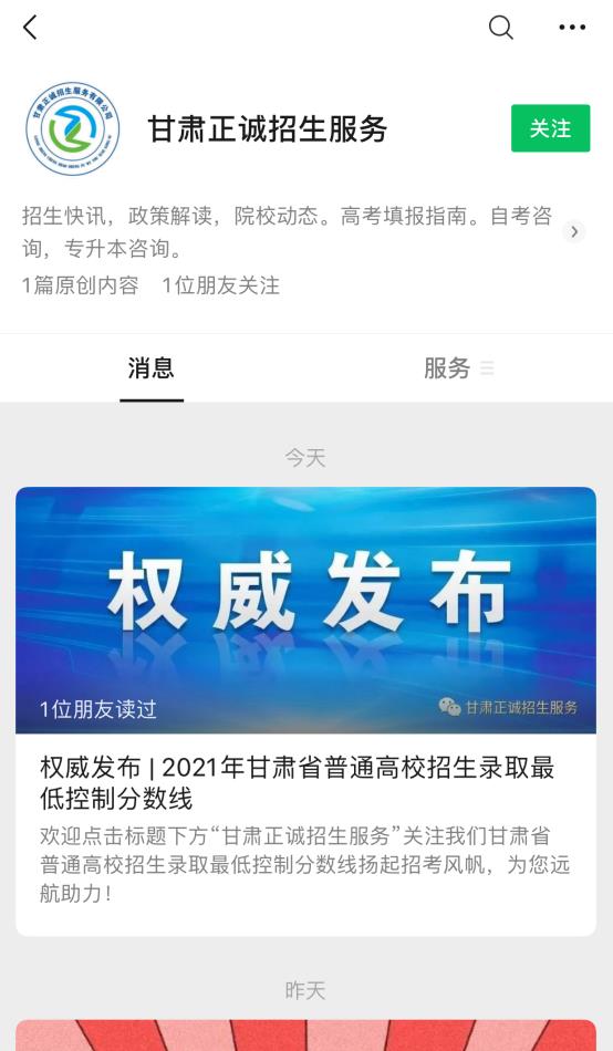 2023澳门免费资料,澳门天天开奖结果查询,移动＼电信＼联通 通用版：安装版v352.688