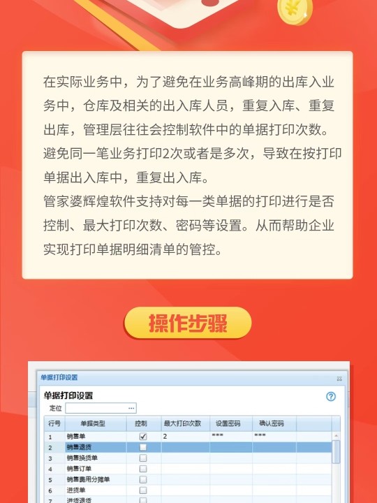 2023管家婆精准免费大全,大中华高手心水开奖论坛,3网通用：安装版v378.188