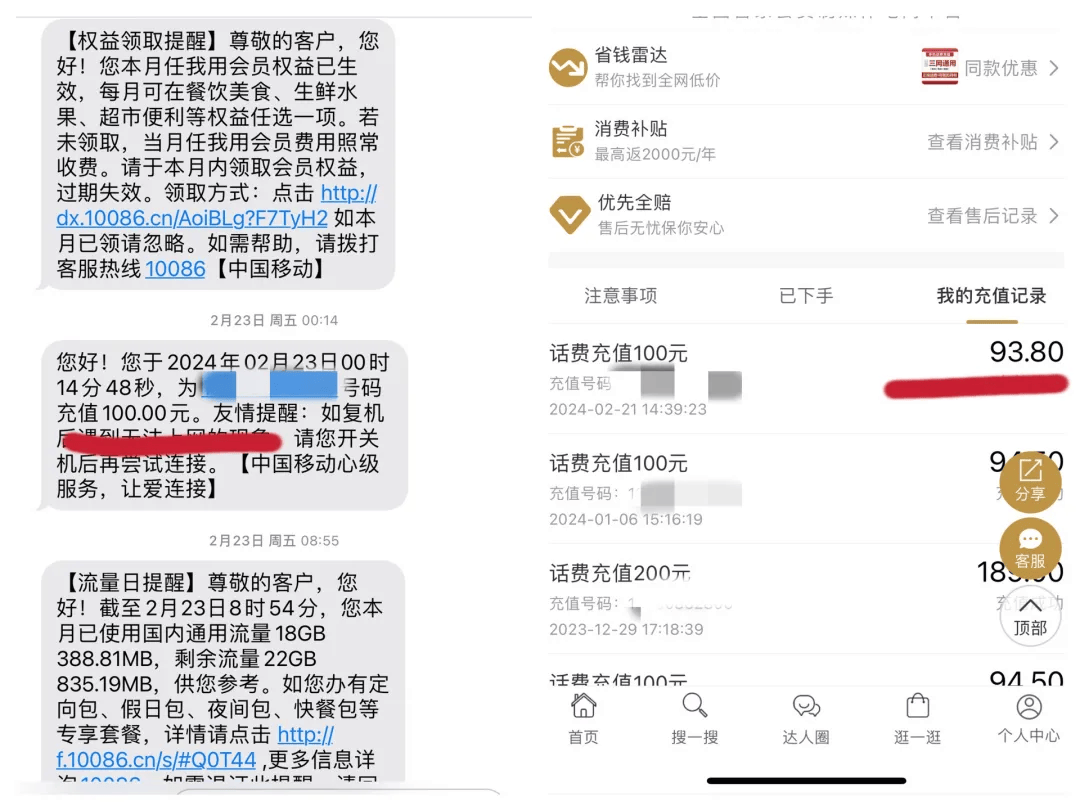 111153金光佛一字解特,2024年澳门资料澳门,移动＼电信＼联通 通用版：iPhone版v14.58.06