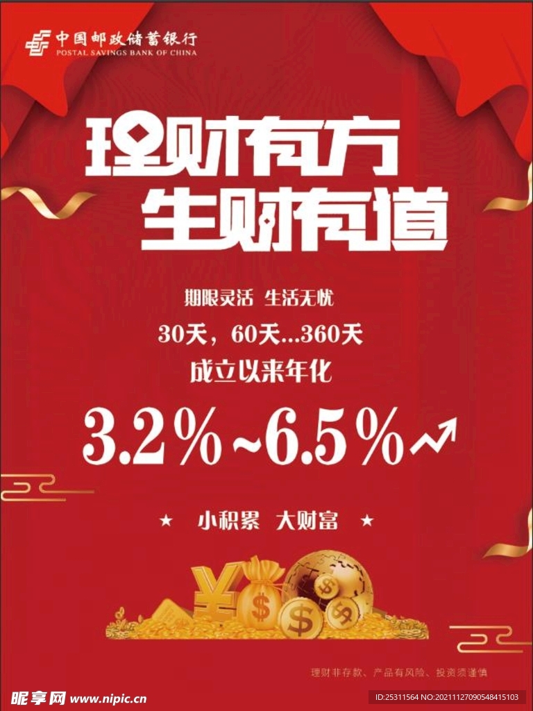 118图库印刷彩色黑白,生财有道开奖结果8277,3网通用：主页版v175.005