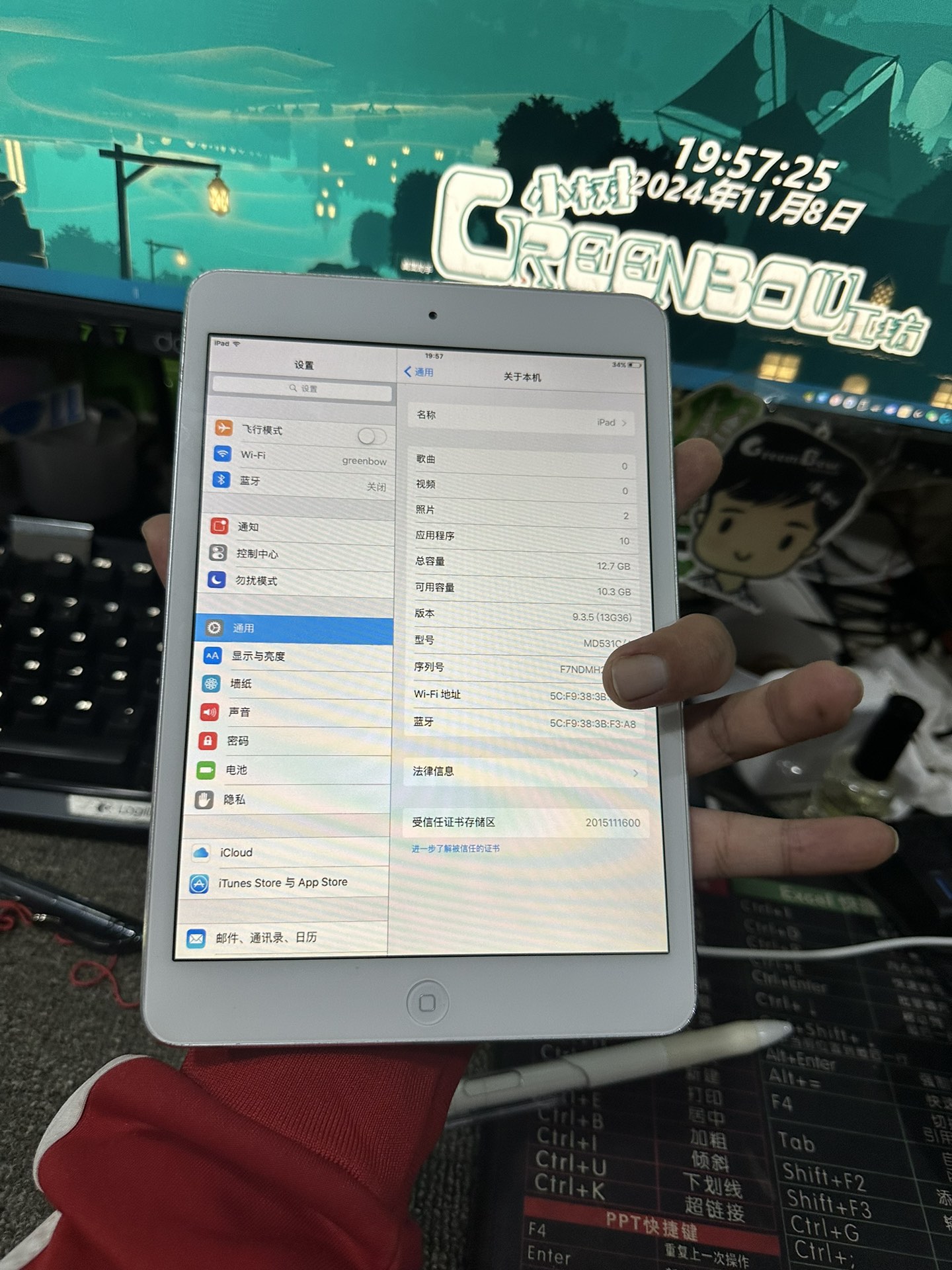 1码 百分之百准的,3网通用：iPad49.90.41