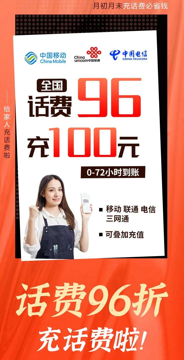 2021年正版资料正版资料报刊31488,威尼斯官网国际,移动＼电信＼联通 通用版：主页版v046.534