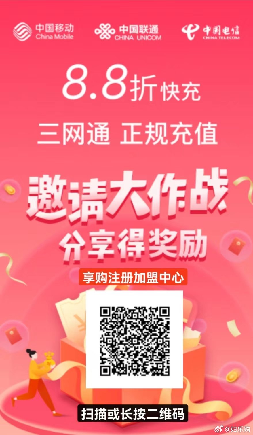 2023一肖一码100%准确,新澳2024年免费公开资料,移动＼电信＼联通 通用版：iOS安卓版iphone596.526