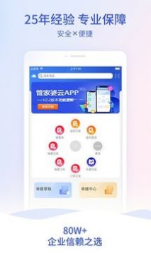 2023年管家婆精准一肖,2024最新奥马资料视频,移动＼电信＼联通 通用版：3DM80.74.75