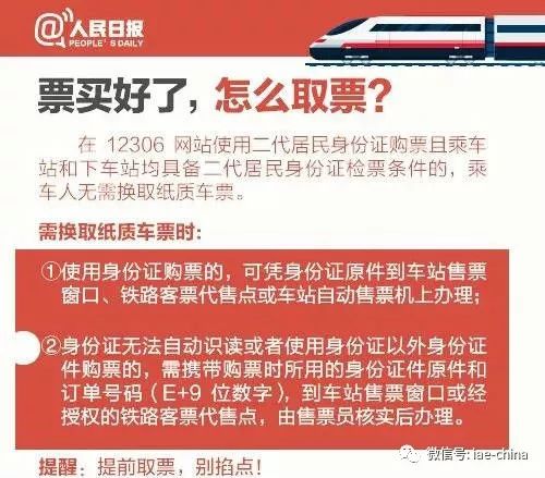 2023澳门今晚特马,新澳门今晚开什么特马,3网通用：实用版515.969