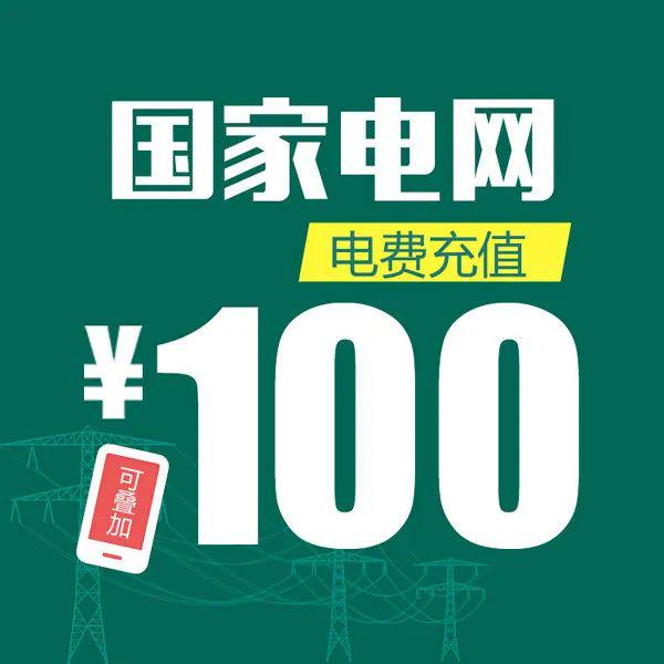 2023澳门正版资料免费大全,移动＼电信＼联通 通用版：主页版v115.146