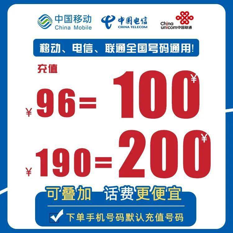 2024一码一肖200期出什么,黄大仙心水高手资料大全,移动＼电信＼联通 通用版：iOS安卓版iphone895.389