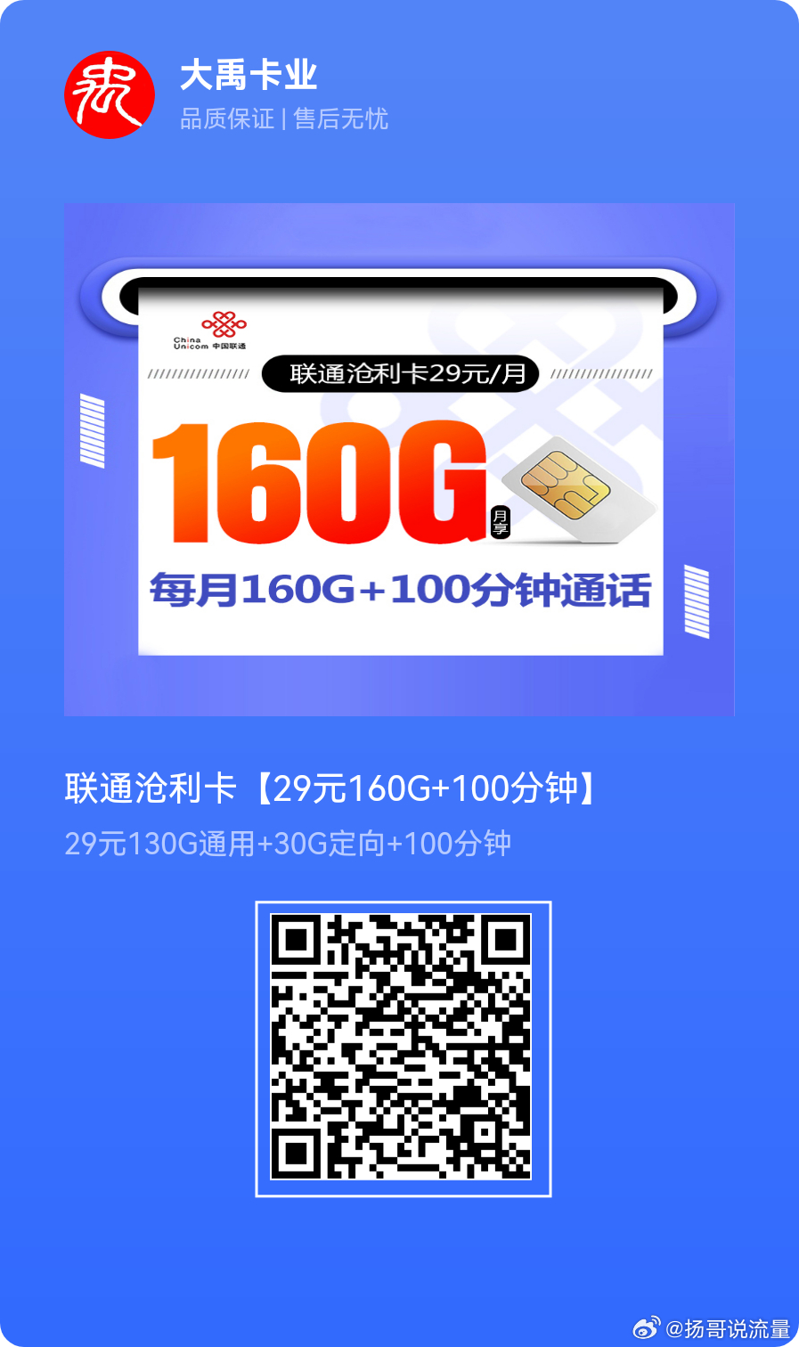 2024一肖一码100%,移动＼电信＼联通 通用版：iPhone版v88.88.64