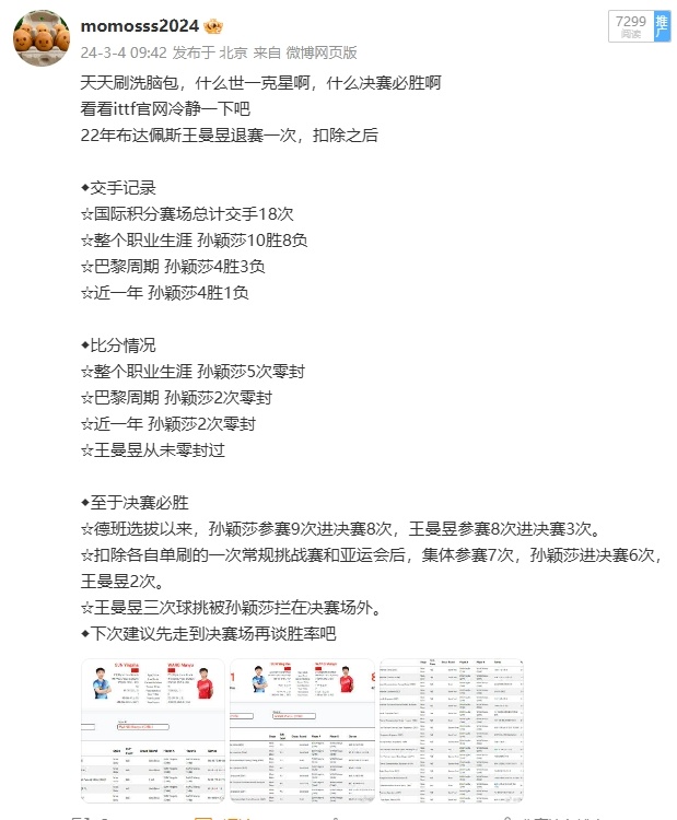 2024一肖一码100%准确,2O24年新澳门天天开好彩,3网通用：iPad95.29.85