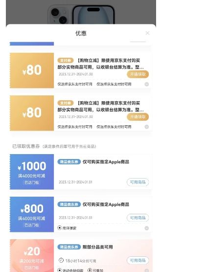 2024今晚已开特马结果,移动＼电信＼联通 通用版：iOS安卓版iphone073.564