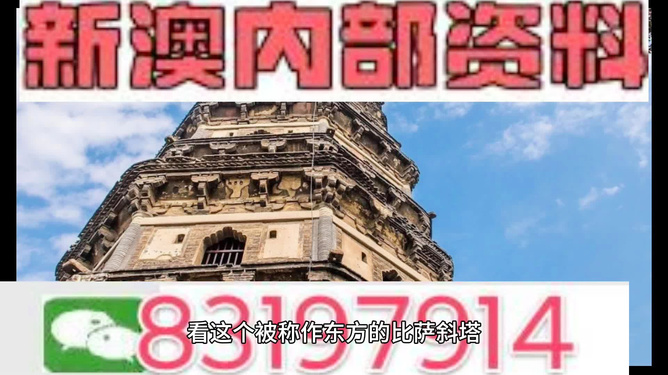 2024今晚新澳门开特马241,新澳资料大全正版资料2023年,3网通用：iPhone版v52.25.80