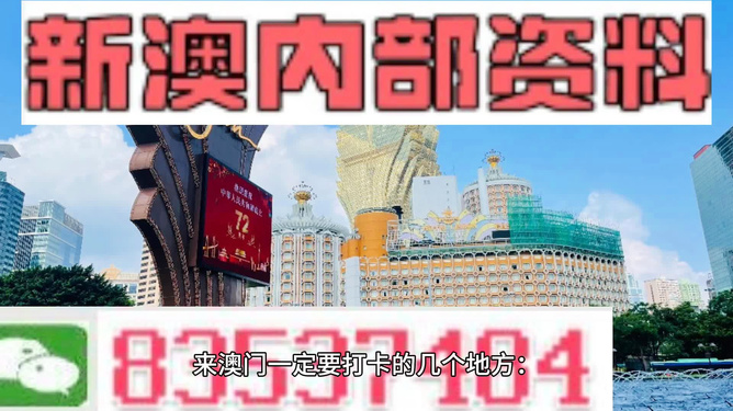 2024今晚新澳门开特马241,澳门资料大全正版资料339期,移动＼电信＼联通 通用版：iPhone版v70.78.47