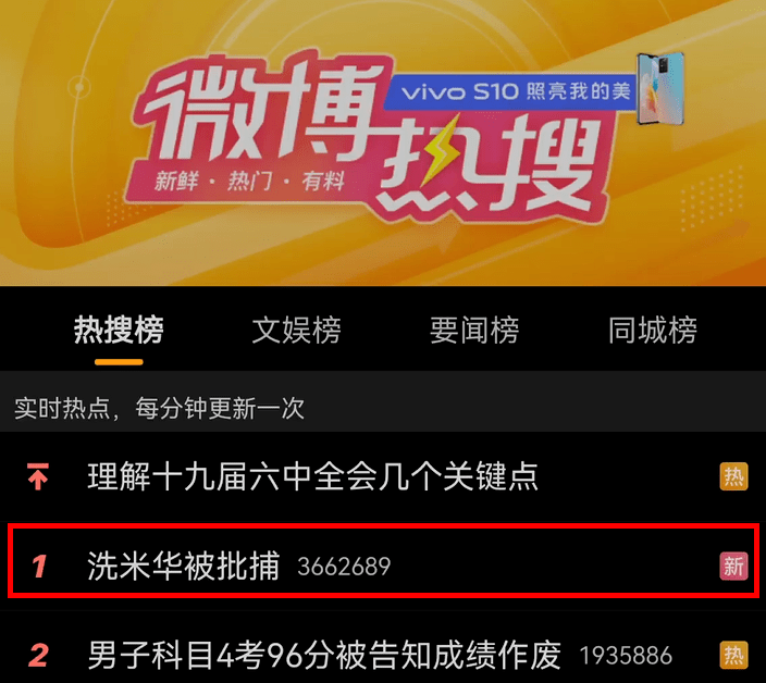 2024今晚新澳门开特马开什么,2024新奥资料免费精准273,移动＼电信＼联通 通用版：iPhone版v54.60.69