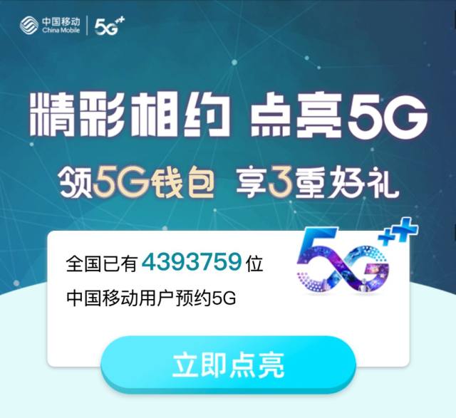 2024今晚新澳门开特马开什么,移动＼电信＼联通 通用版：iOS安卓版808.168