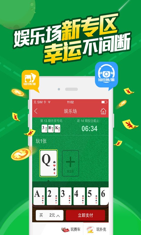 100%准确一肖一.100%准,3网通用：iPhone版v17.69.40